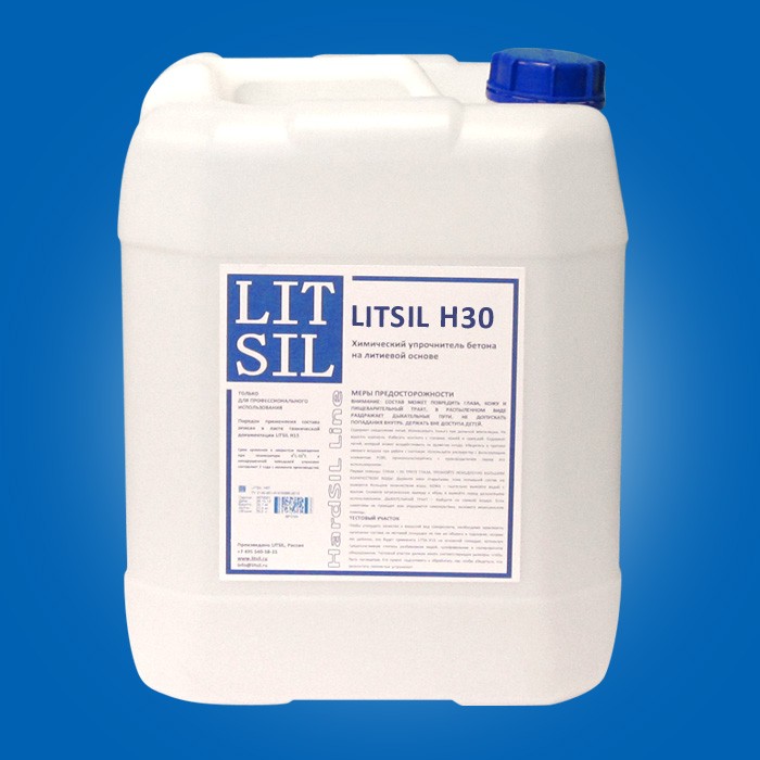 LITSIL® H30